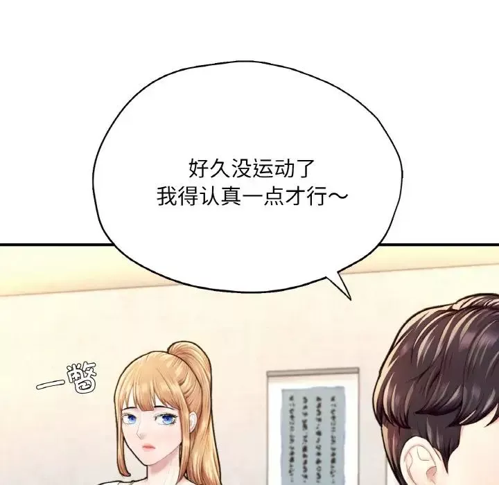 成为人上人-第18話 - 图片 29