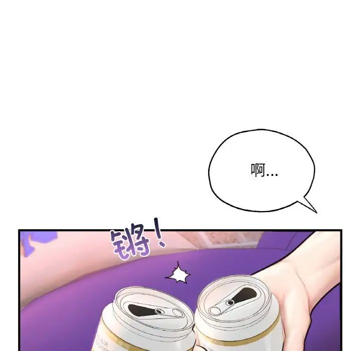 成为人上人第18話