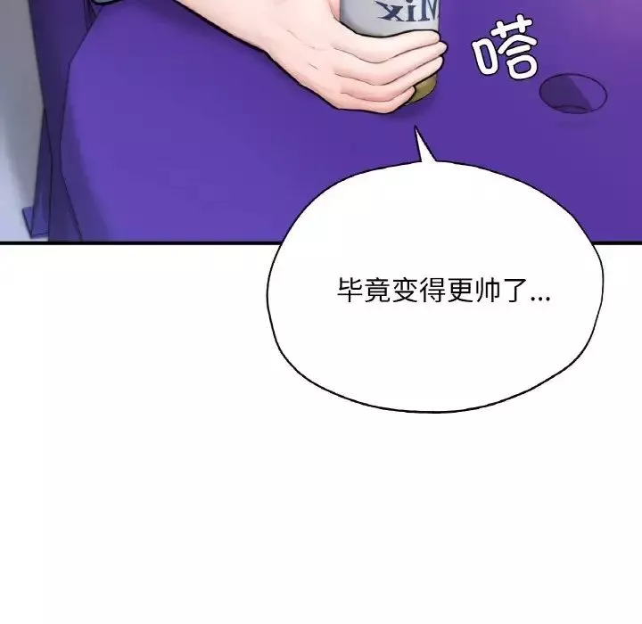 成为人上人-第18話 - 图片 64