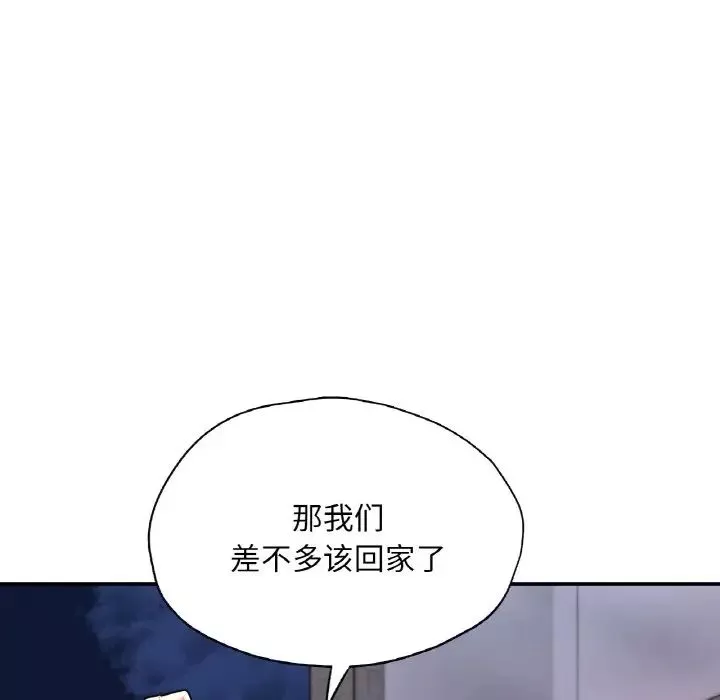 成为人上人-第18話 - 图片 65