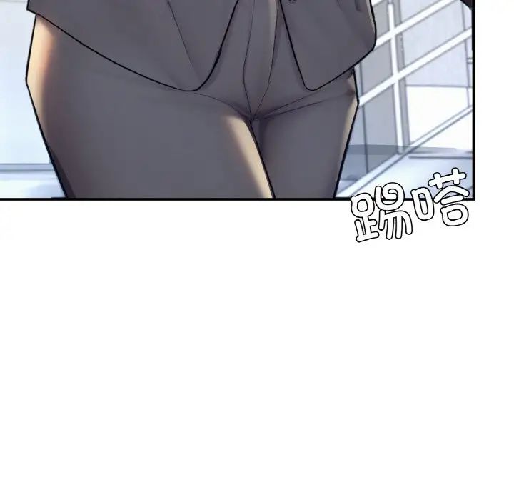 成为人上人第18話