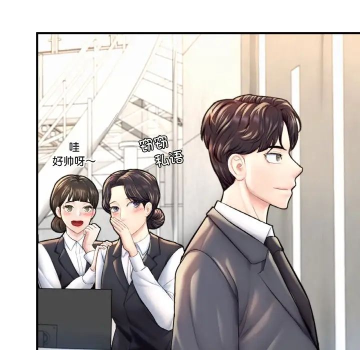 成为人上人第18話