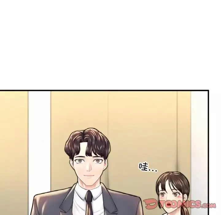成为人上人-第18話 - 图片 92