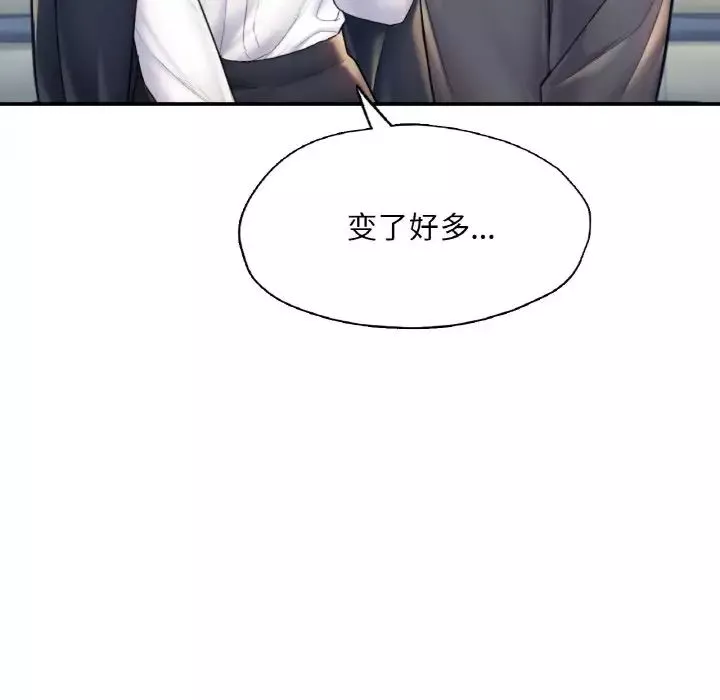 成为人上人-第18話 - 图片 135