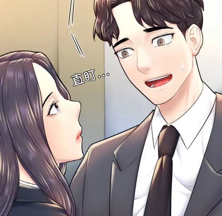 成为人上人第18話