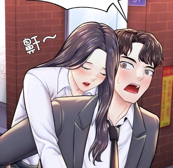 成为人上人第18話