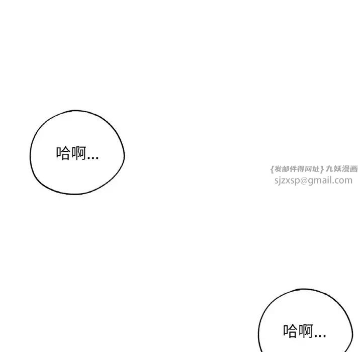 成为人上人第18話