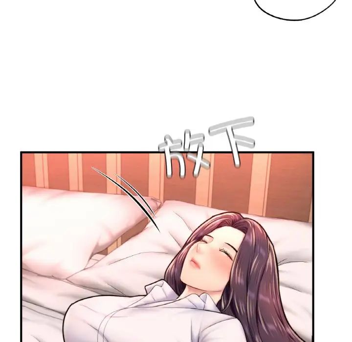 成为人上人第18話