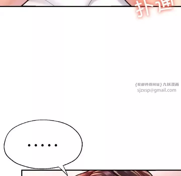 成为人上人第18話