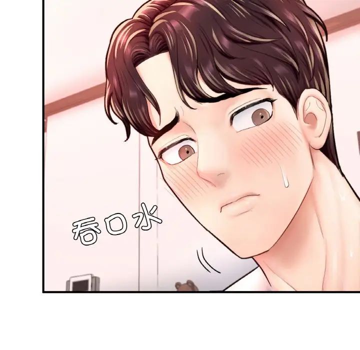 成为人上人第18話