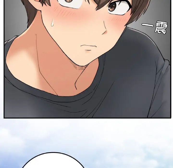 要在乡下一起生活吗第19話