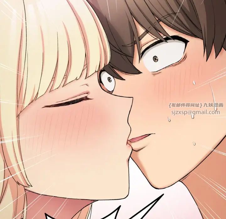 要在乡下一起生活吗第19話