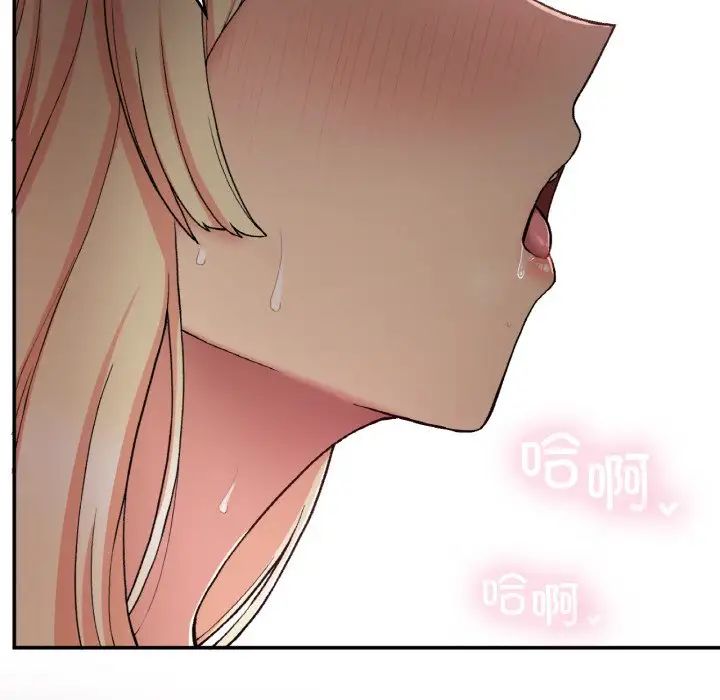 要在乡下一起生活吗第19話