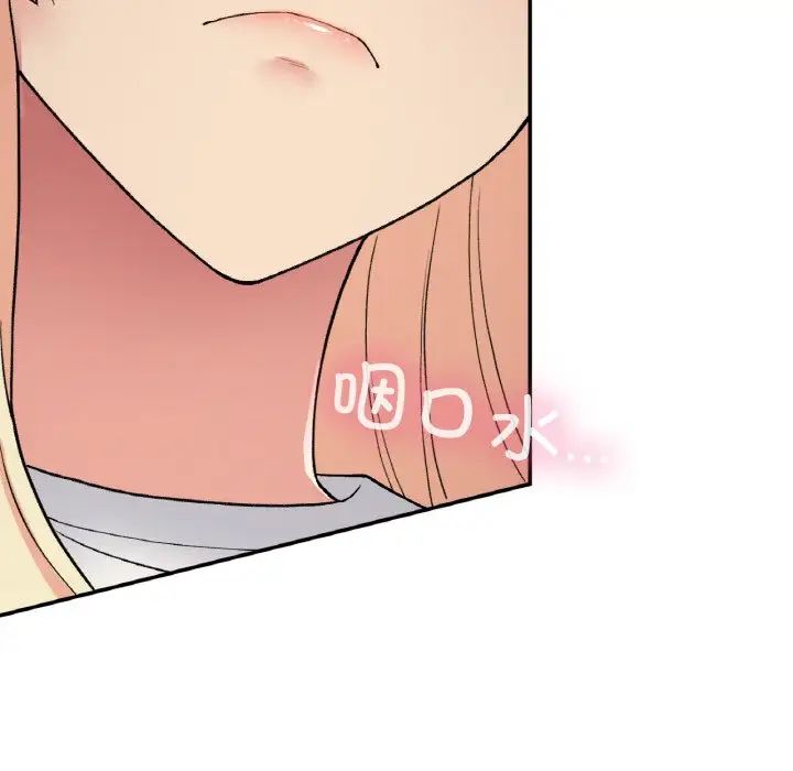 要在乡下一起生活吗第19話