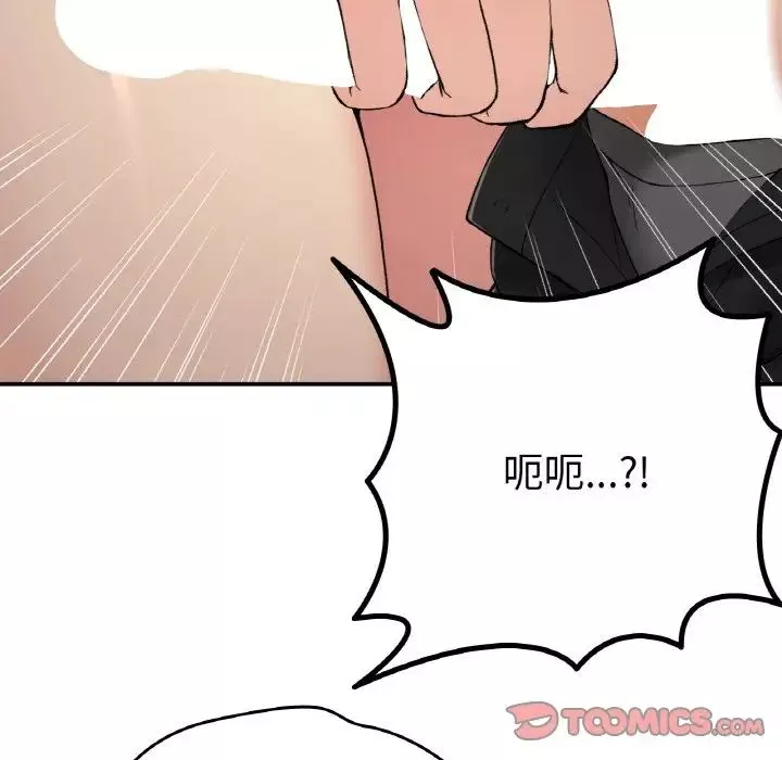 要在乡下一起生活吗第19話