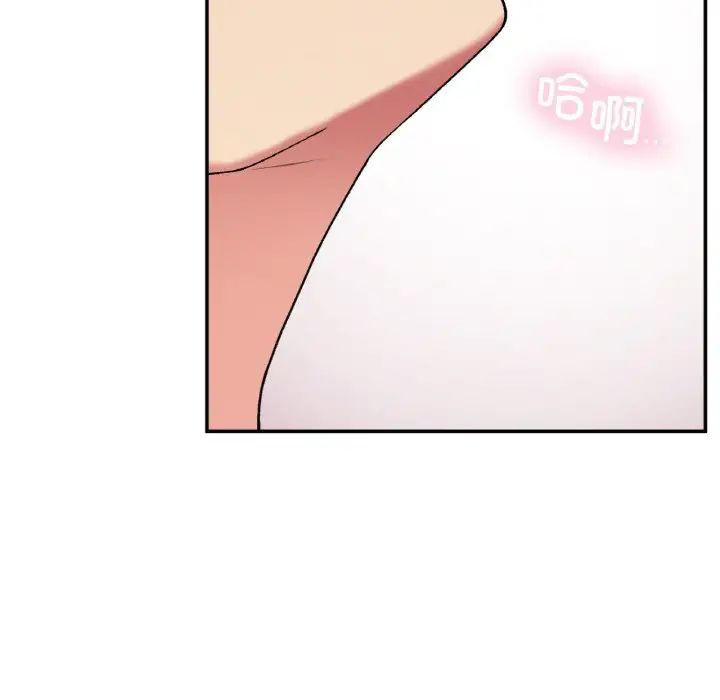 要在乡下一起生活吗第19話