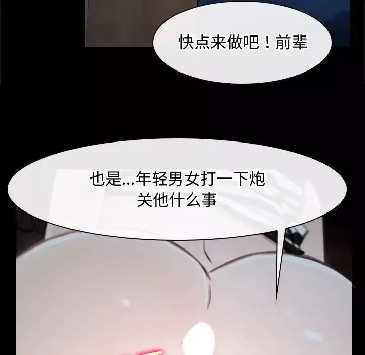 寻找初恋第7話
