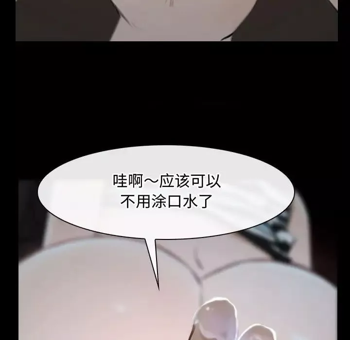 寻找初恋第7話