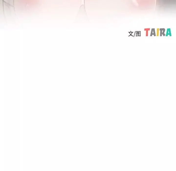 寻找初恋第7話