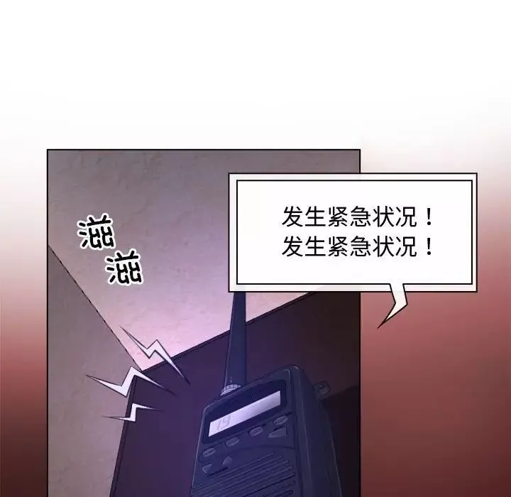 寻找初恋-第7話 - 图片 17