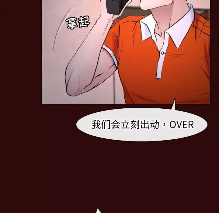 寻找初恋-第7話 - 图片 19