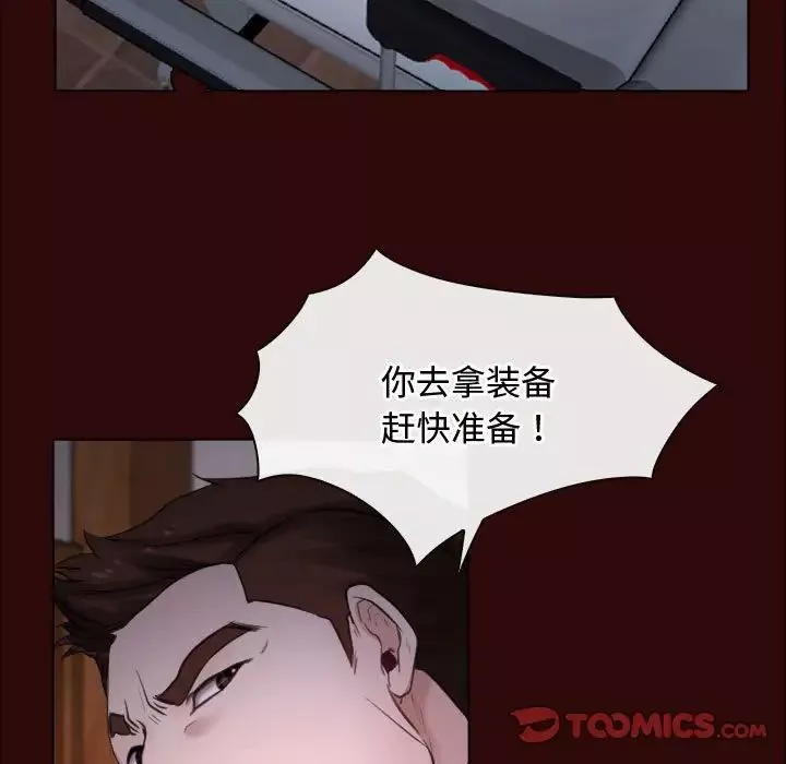 寻找初恋第7話