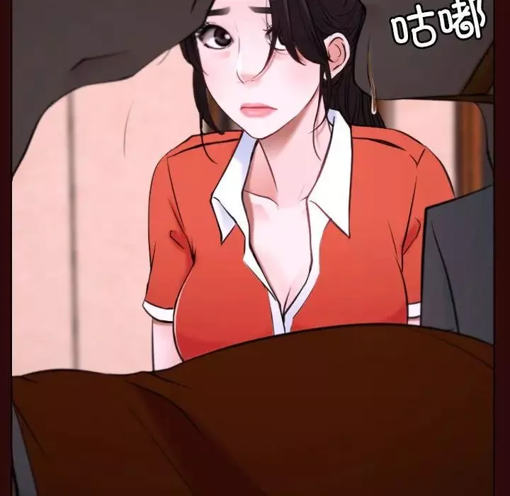 寻找初恋-第7話 - 图片 31
