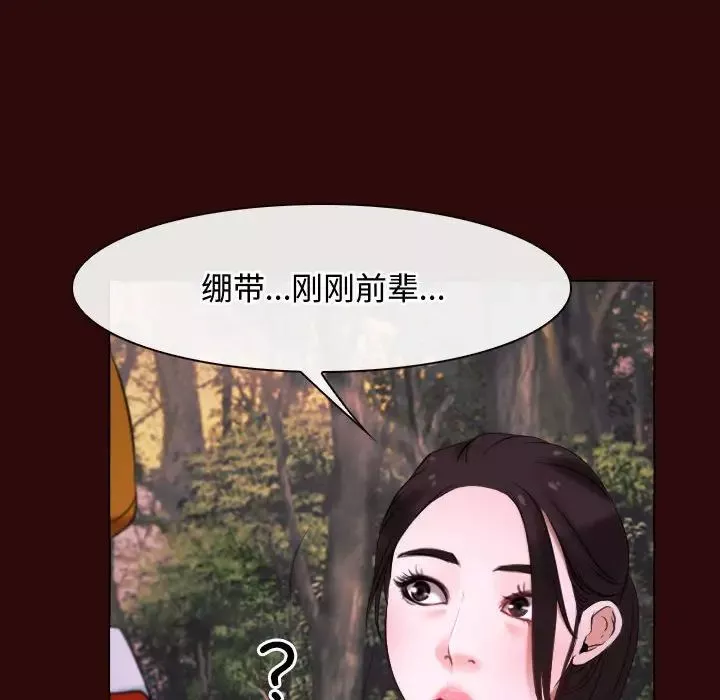 寻找初恋-第7話 - 图片 50