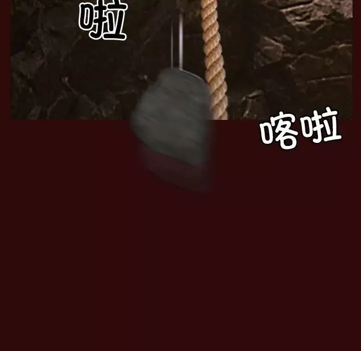 寻找初恋-第7話 - 图片 56