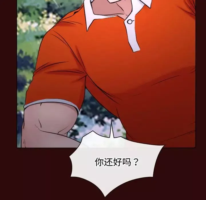 寻找初恋-第7話 - 图片 59