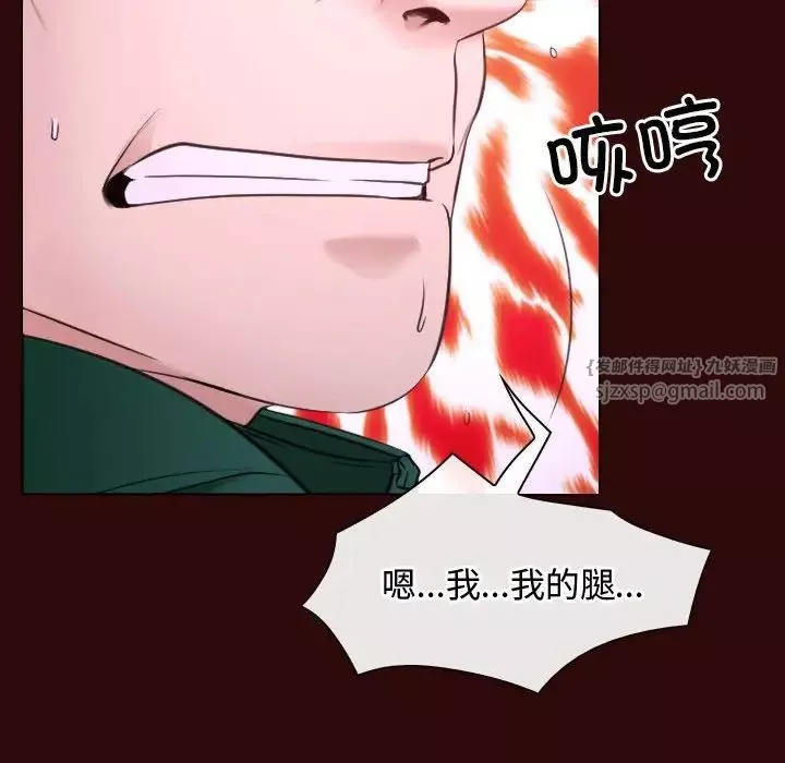 寻找初恋-第7話 - 图片 61