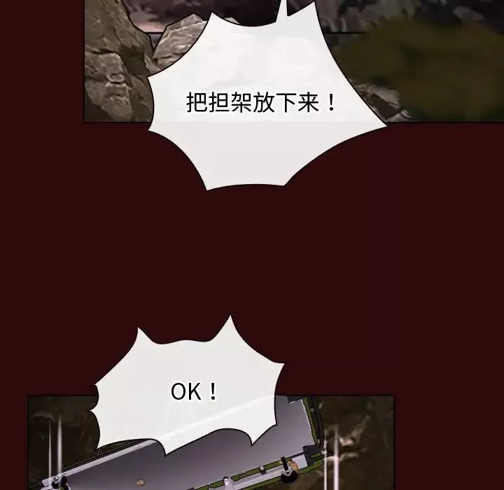 寻找初恋-第7話 - 图片 64