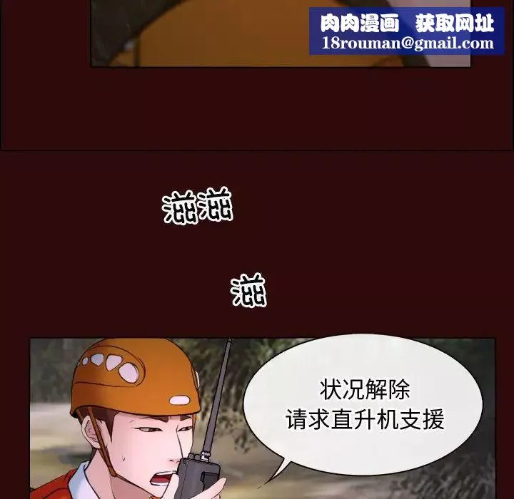 寻找初恋第7話