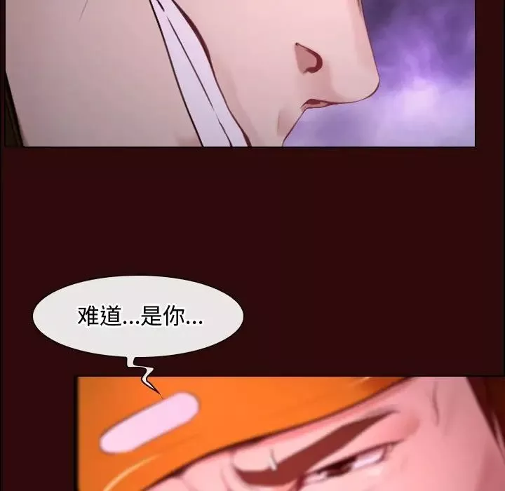 寻找初恋-第7話 - 图片 92