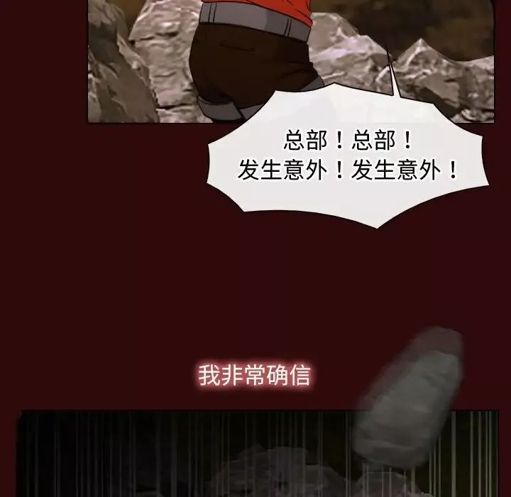 寻找初恋第7話