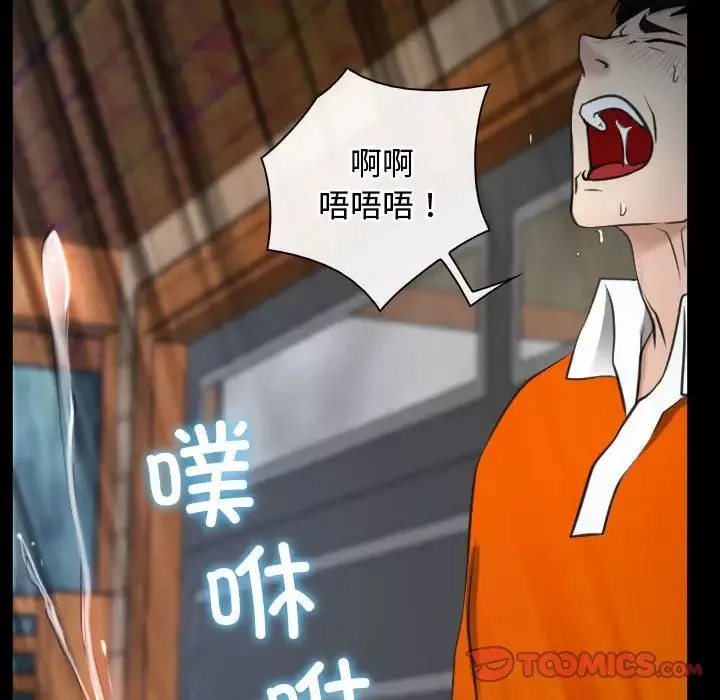 寻找初恋-第7話 - 图片 135