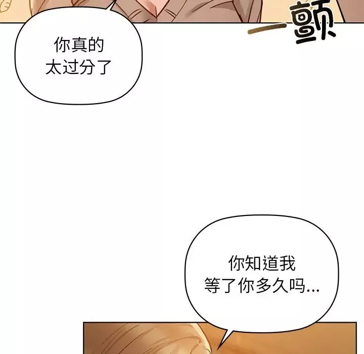 咖啡因第16話