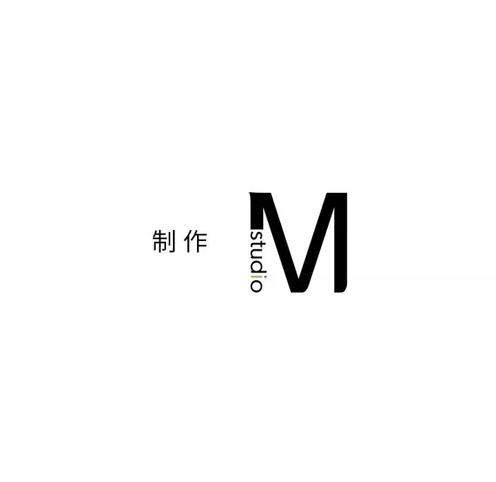 咖啡因-第16話 - 图片 131