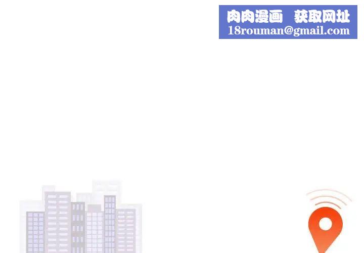 好运出租车第17話