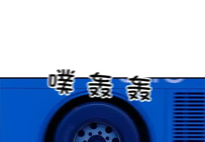 好运出租车-第17話 - 图片 3