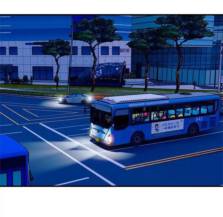 好运出租车-第17話 - 图片 5