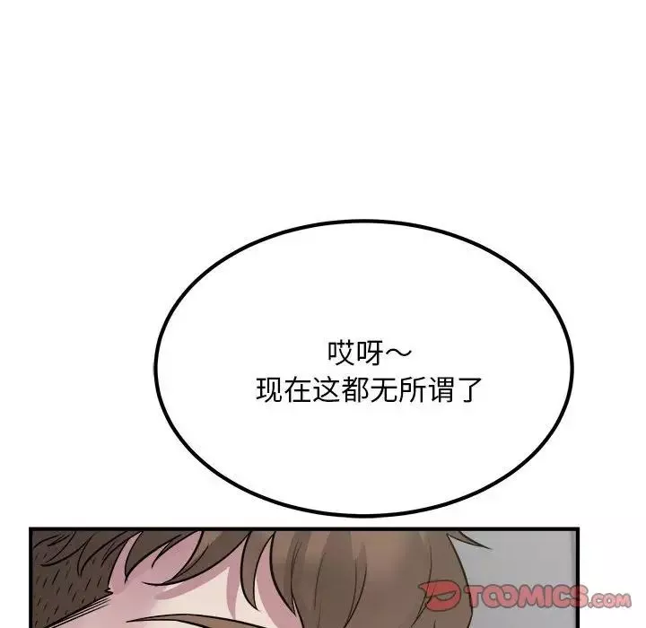 好运出租车第17話