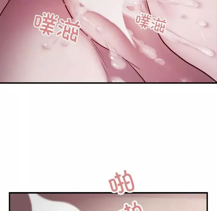 好运出租车-第17話 - 图片 31