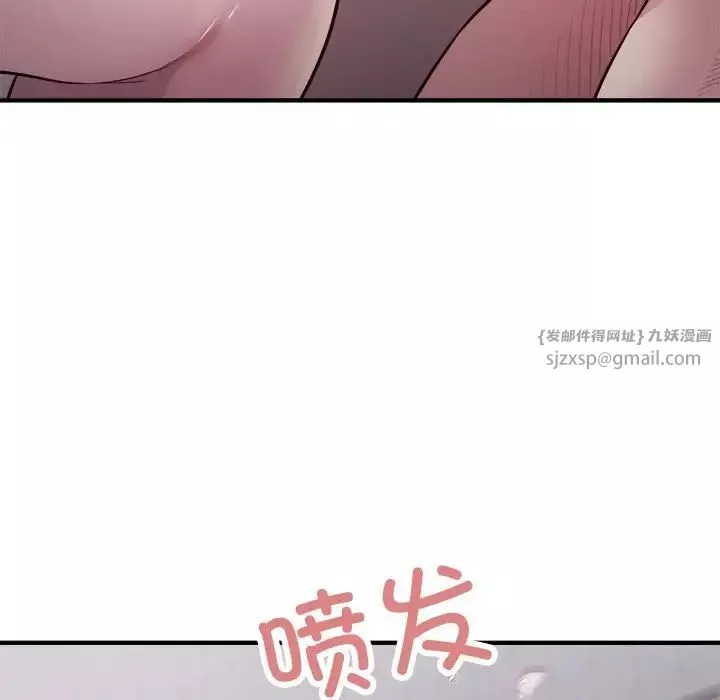 好运出租车-第17話 - 图片 52