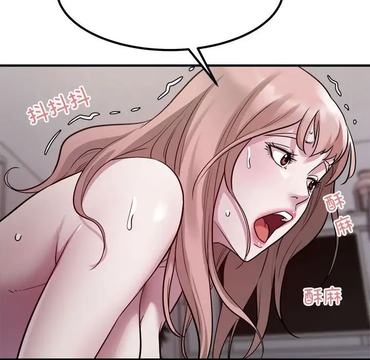 好运出租车第17話