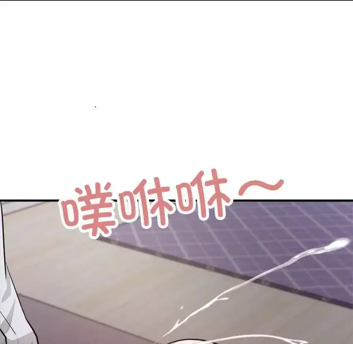 好运出租车-第17話 - 图片 72