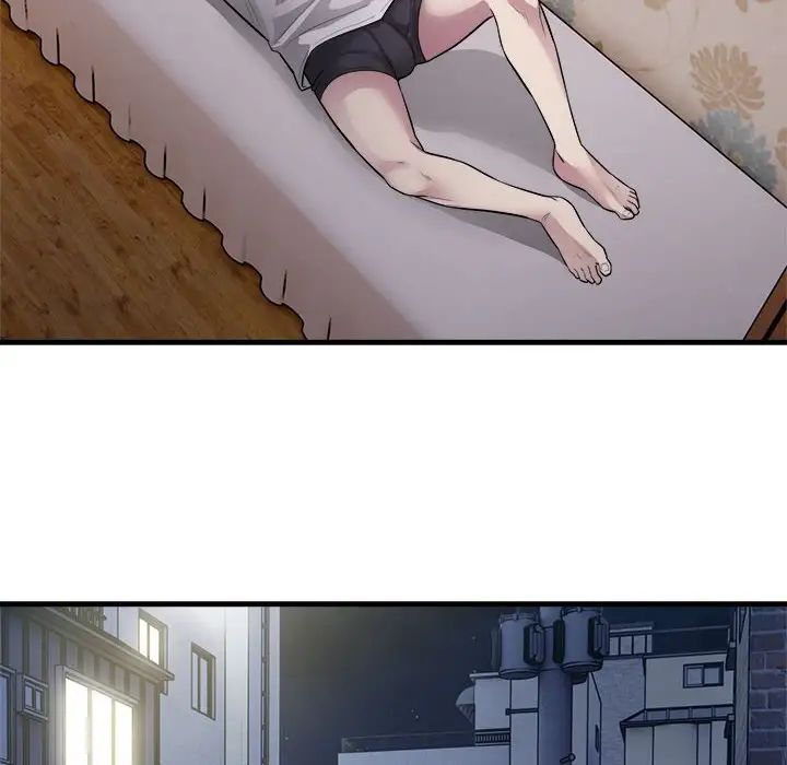 好运出租车第17話