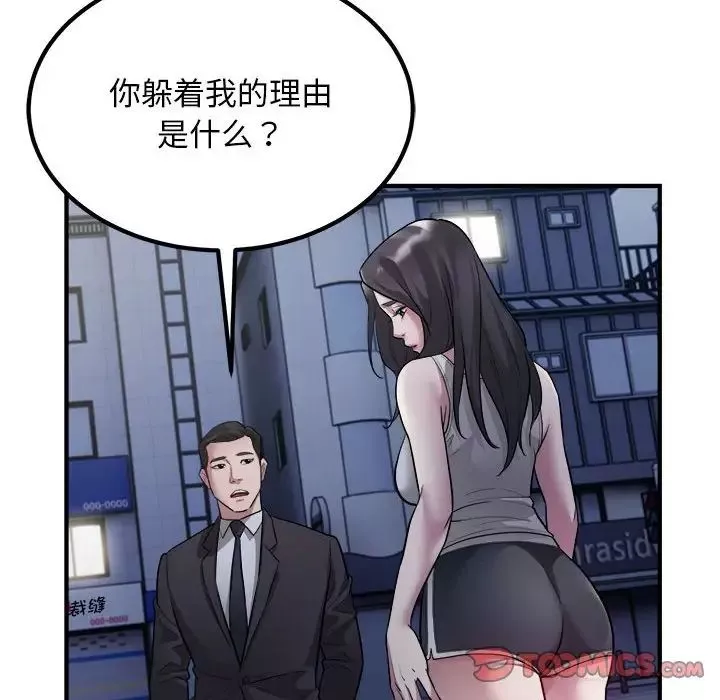 好运出租车第17話