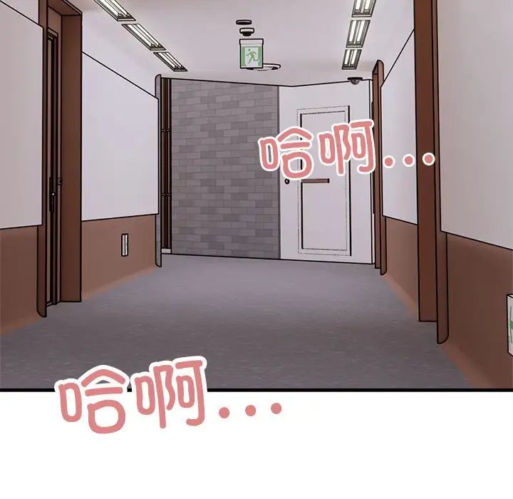 好运出租车第17話