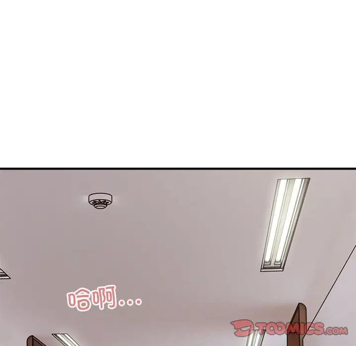 好运出租车第17話